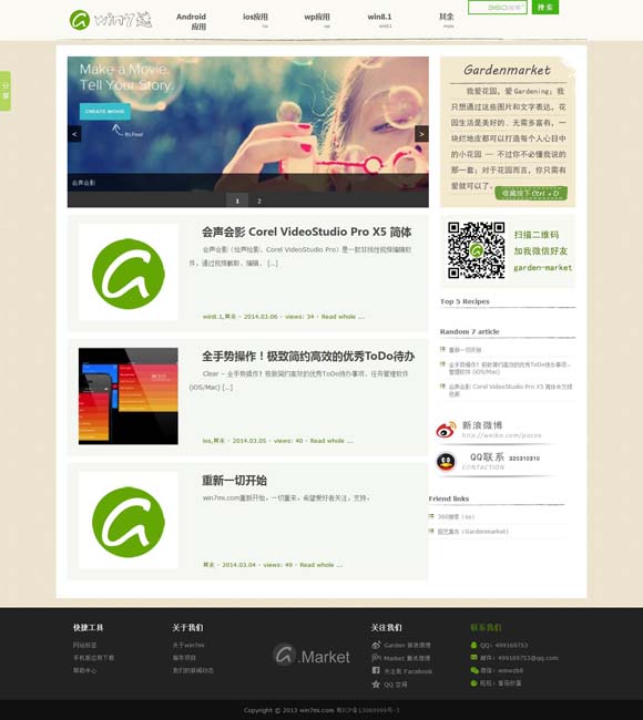 word文档怎么删除空白间距 国产系列电影成市场主力军（深观察）